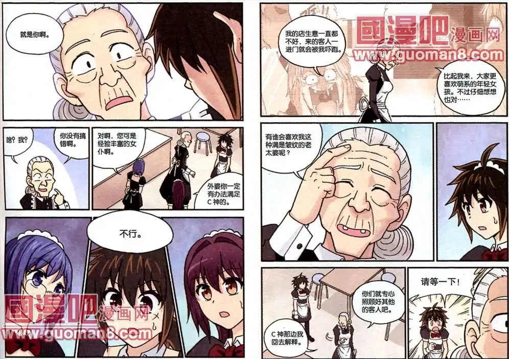 67话