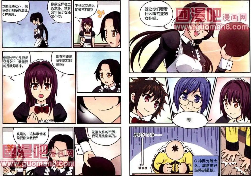 67话