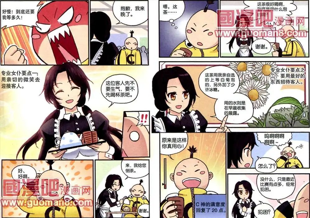 67话