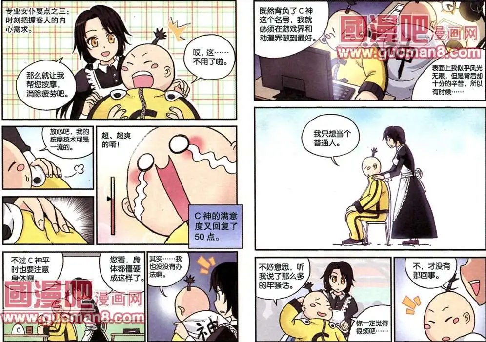 67话