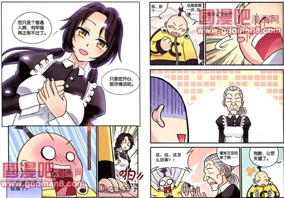 67话
