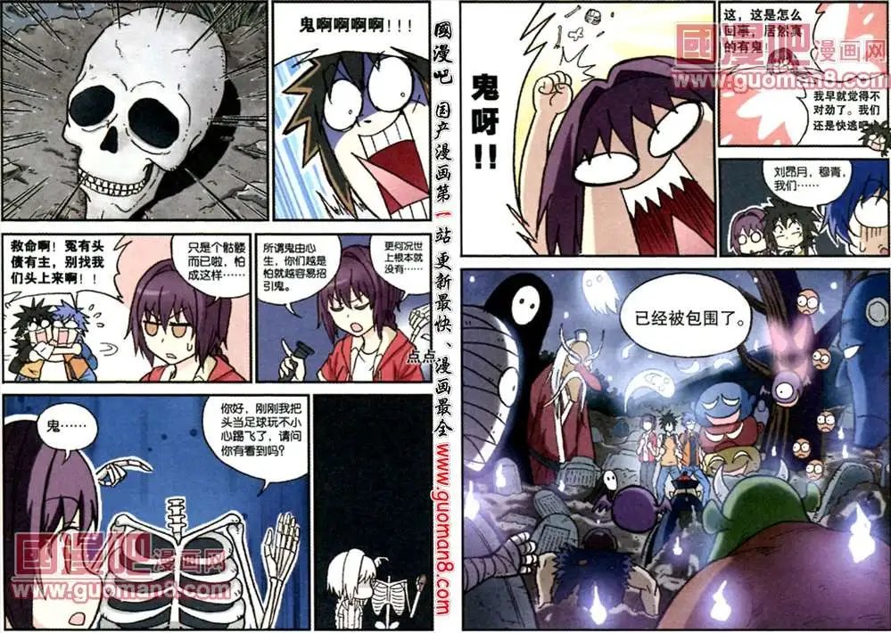 68话