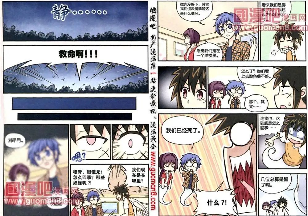 68话
