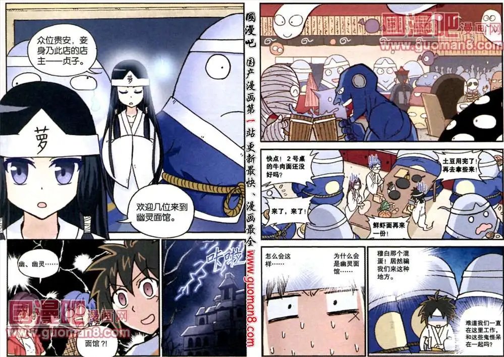 68话