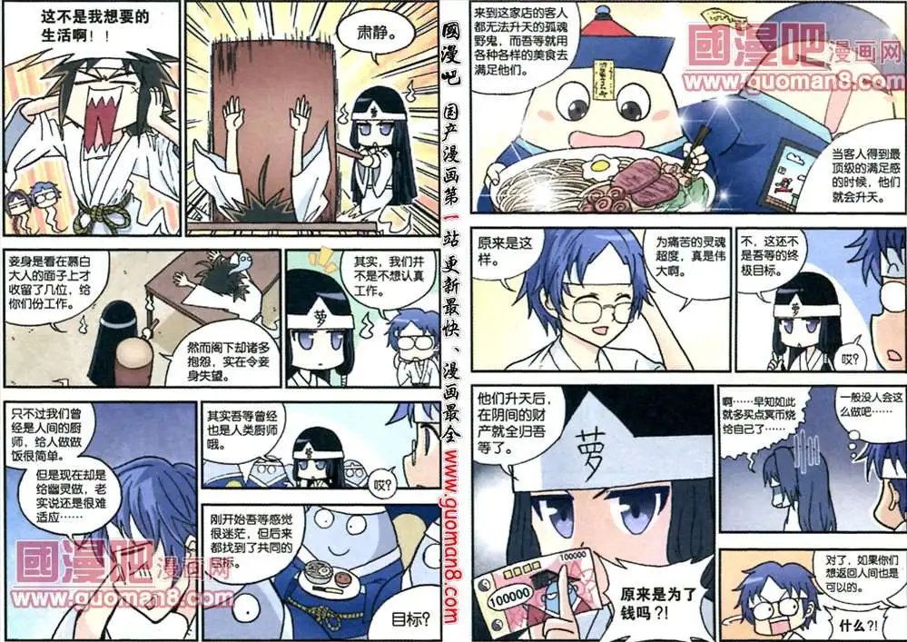 68话
