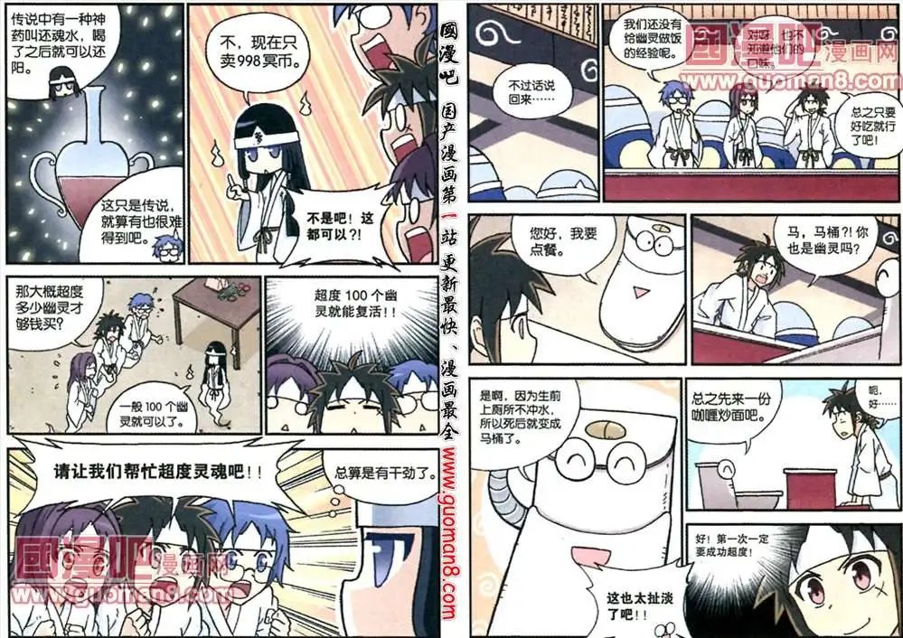 68话