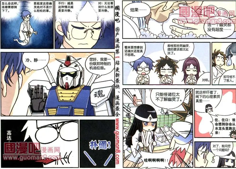 68话