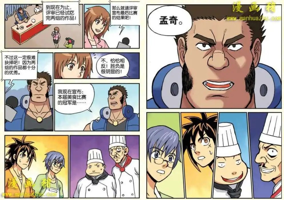 7话