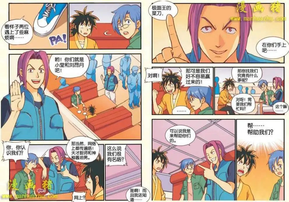 9话