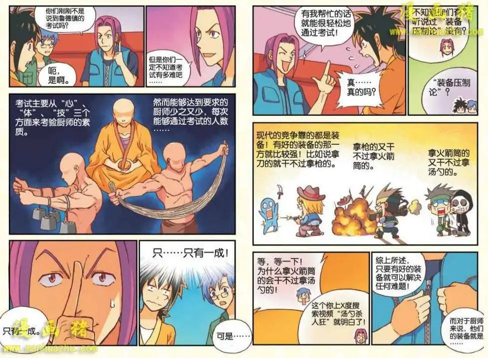 9话