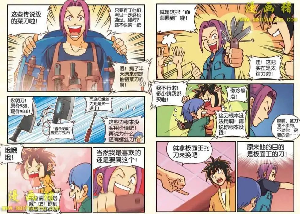 9话
