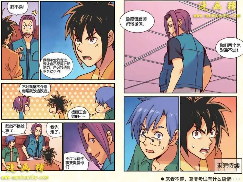 9话