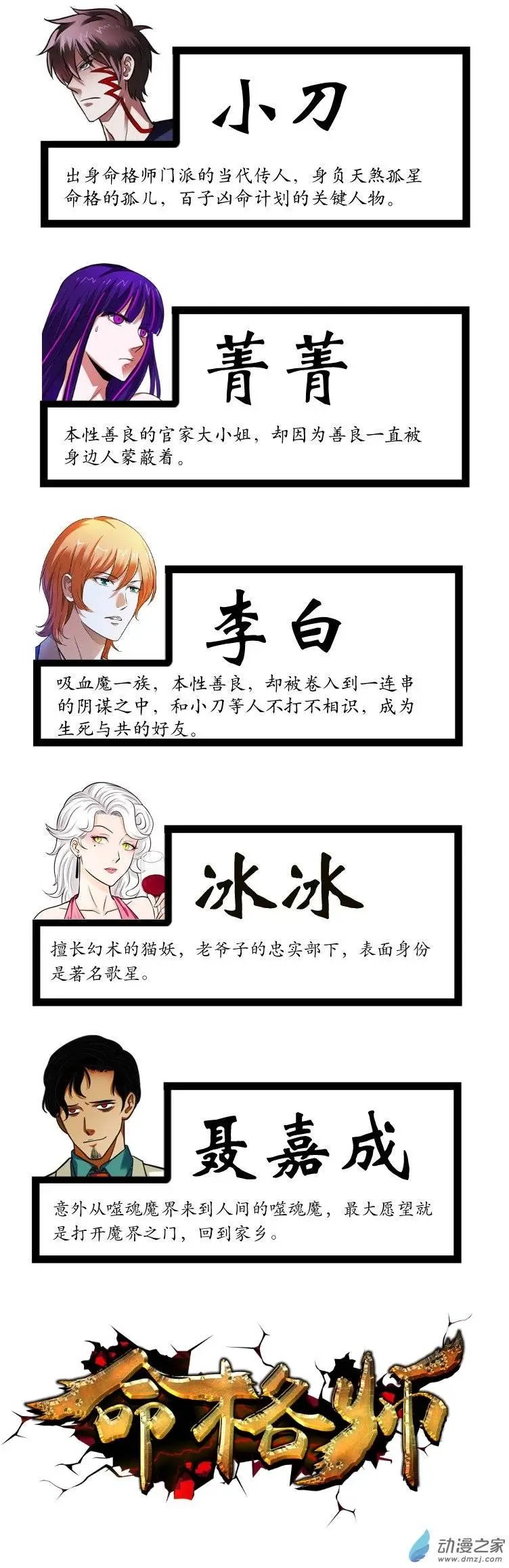第12回 求助