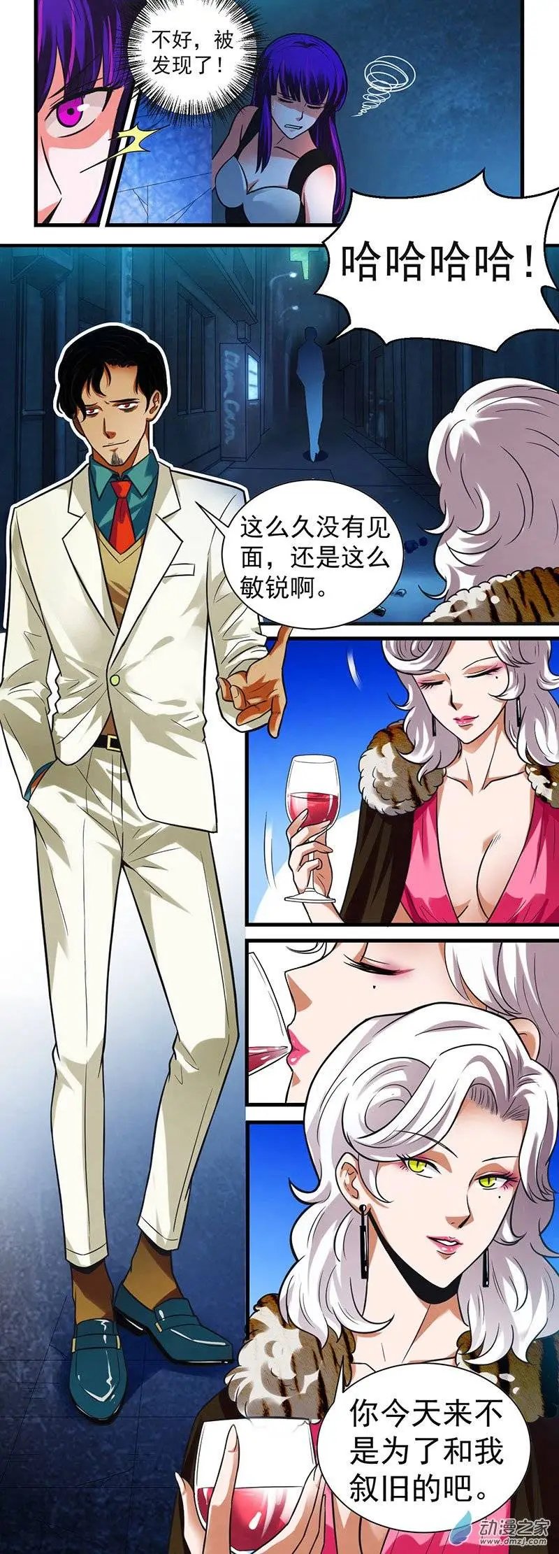 第12回 求助