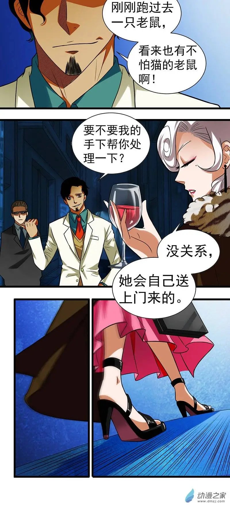 第12回 求助