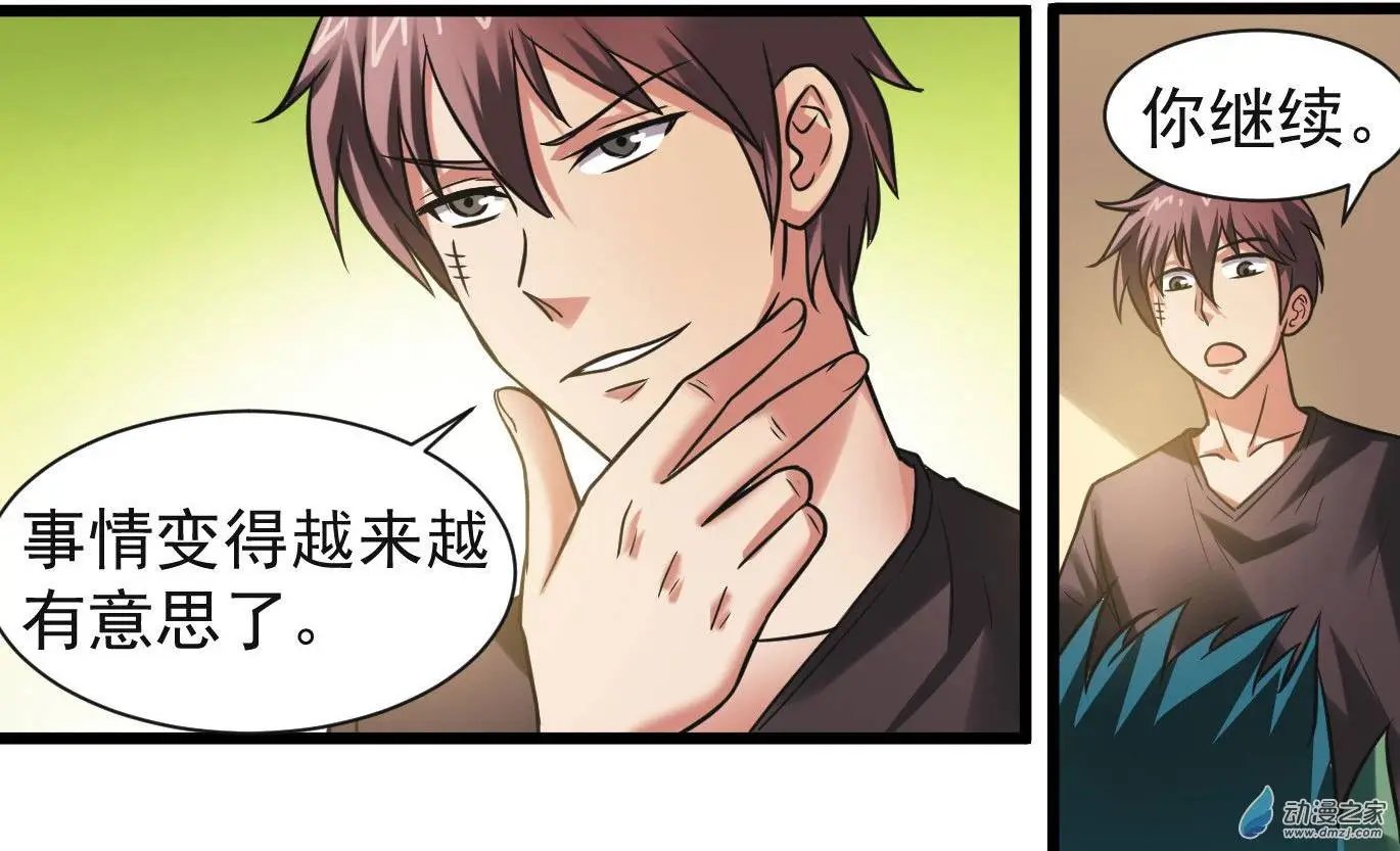第12回 求助