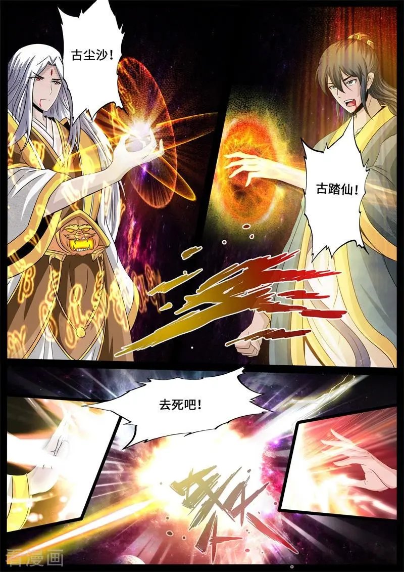 最终话 终结