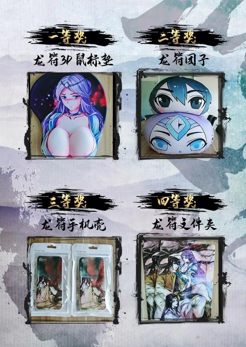 最终话 终结