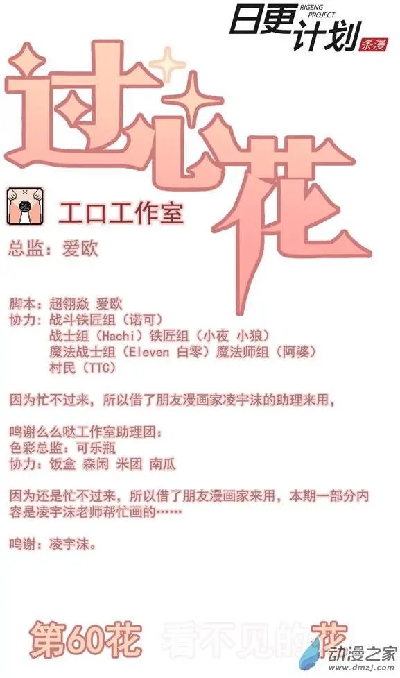 第60回