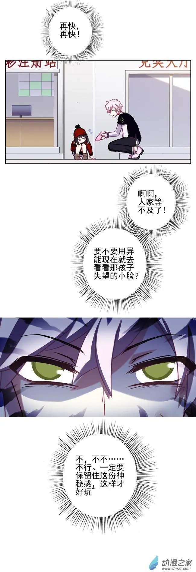 第60回
