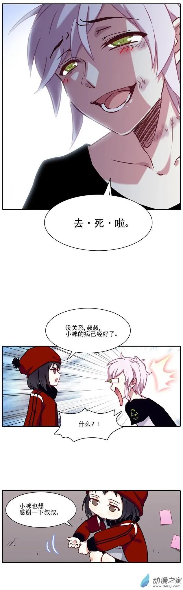 第60回