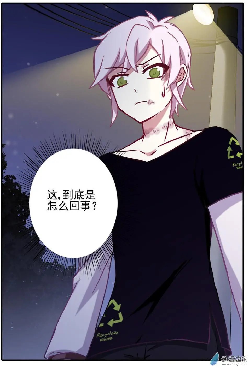 第61回