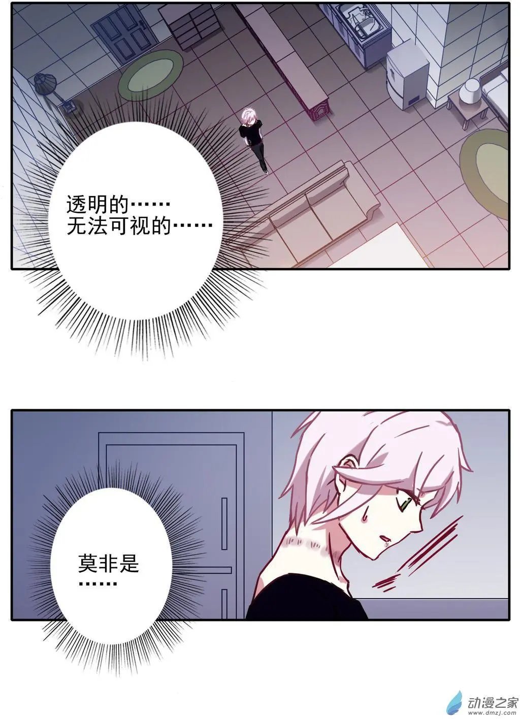 第61回