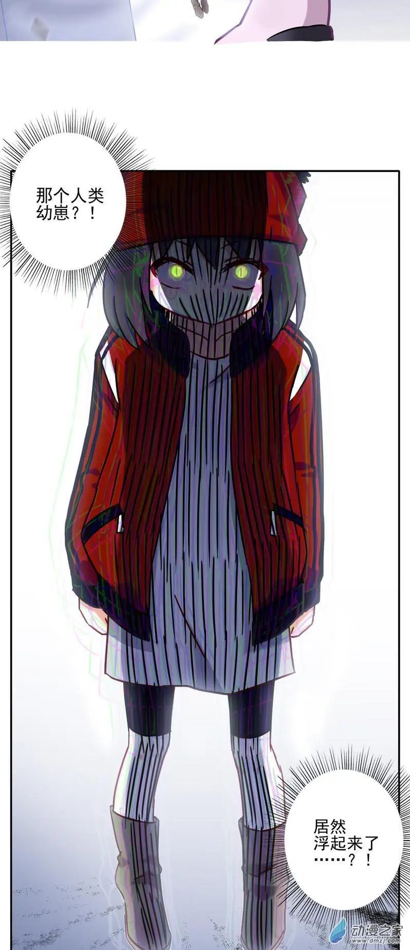 第61回