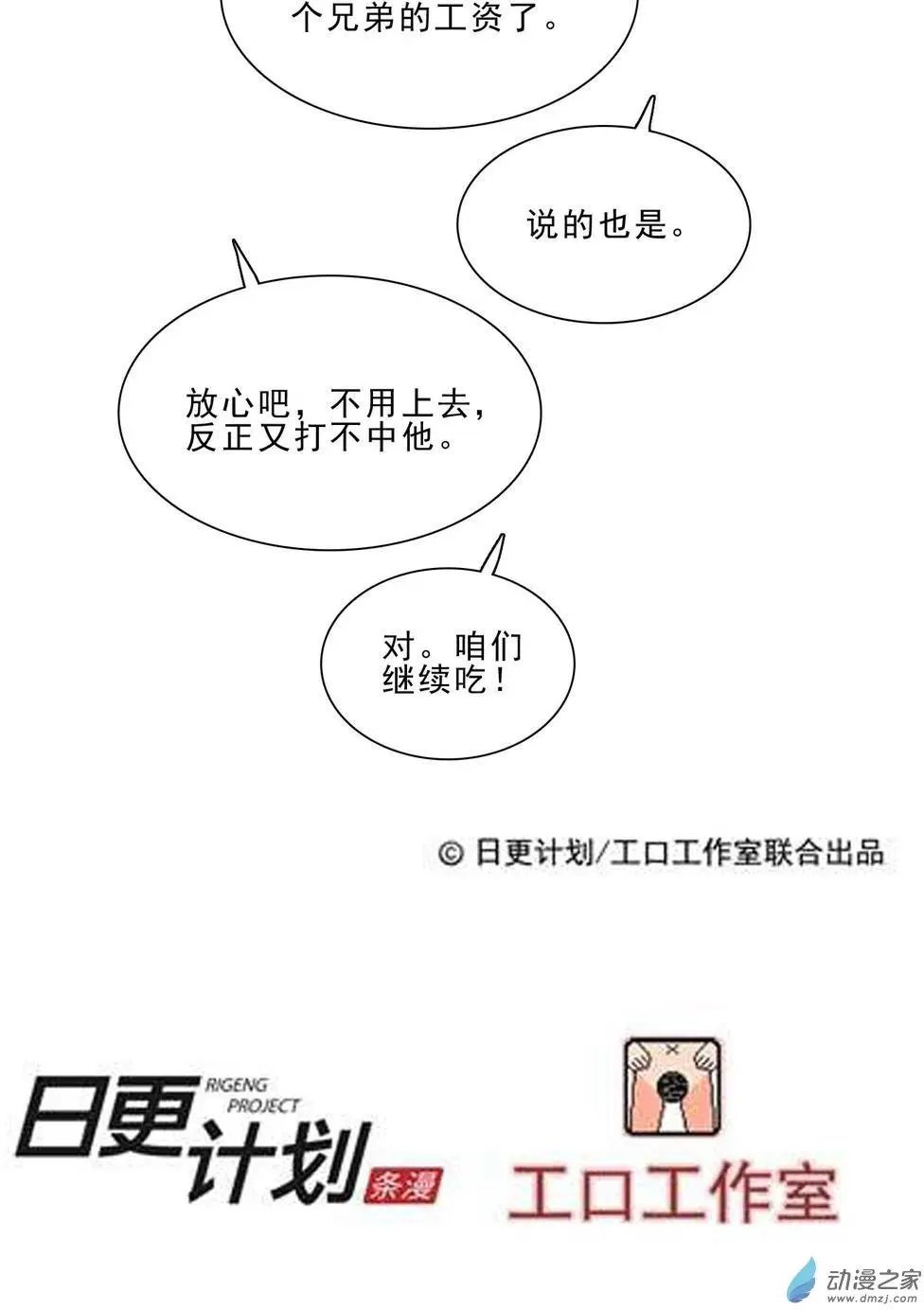 第61回