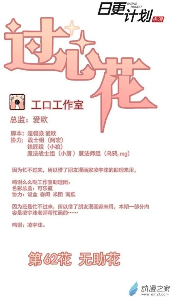 第62回