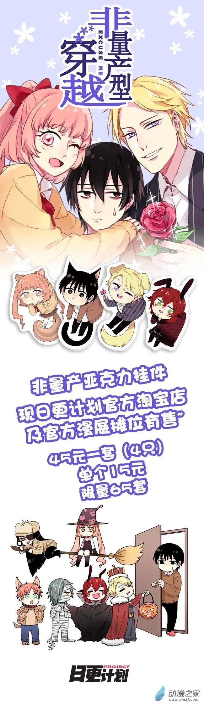 第62回