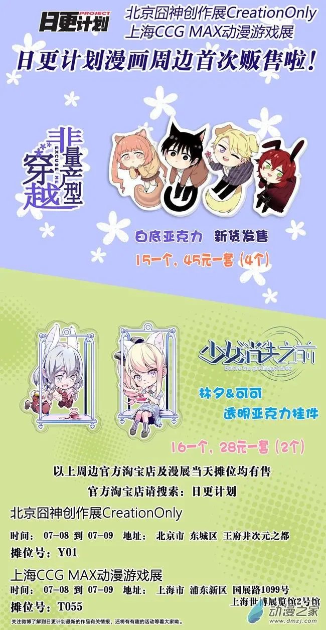 第62回
