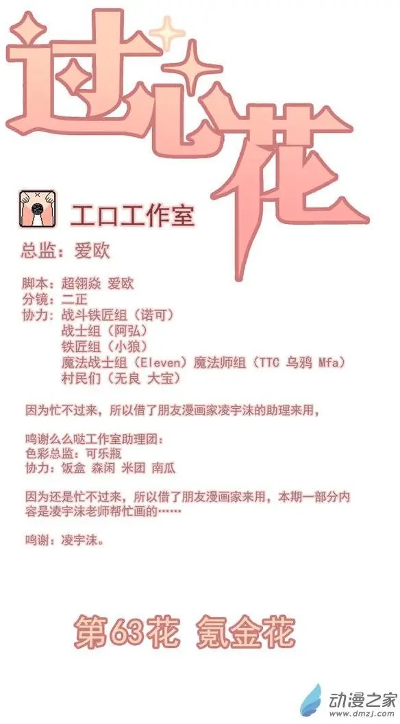 第63回