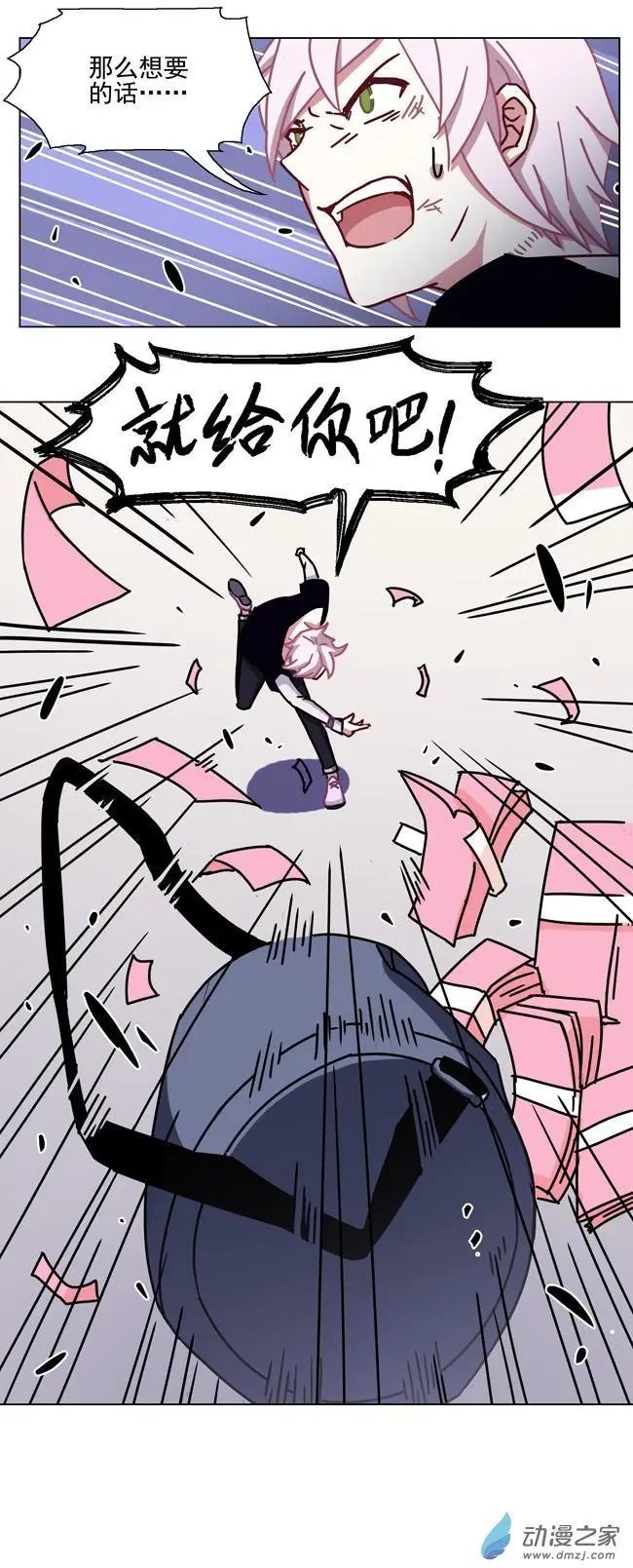 第63回