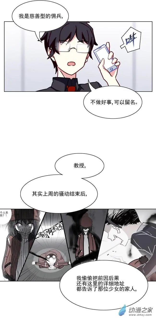 第64回