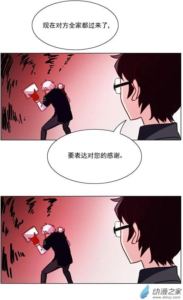 第64回