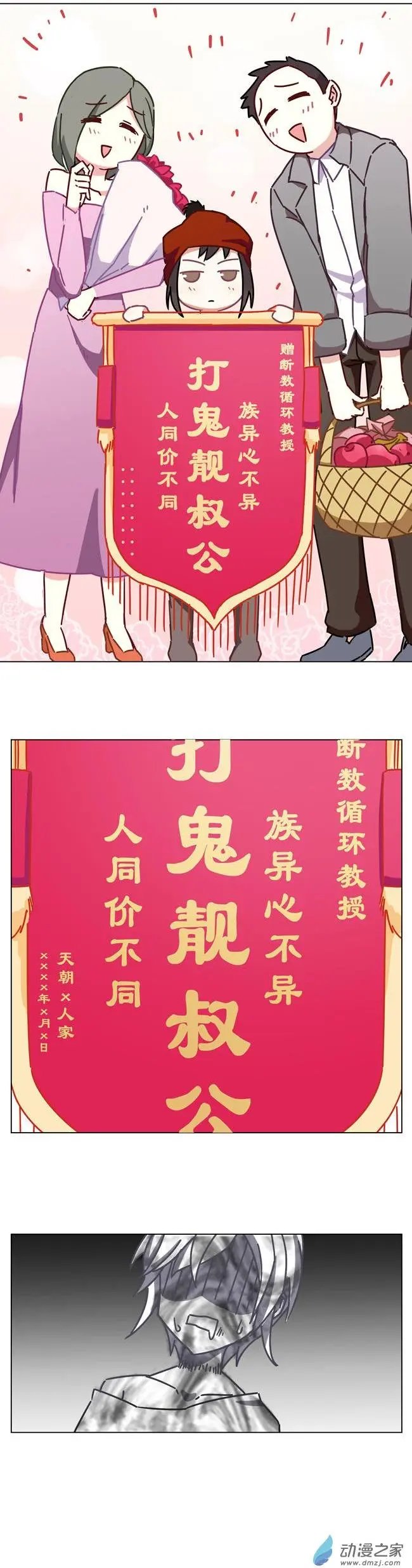第64回