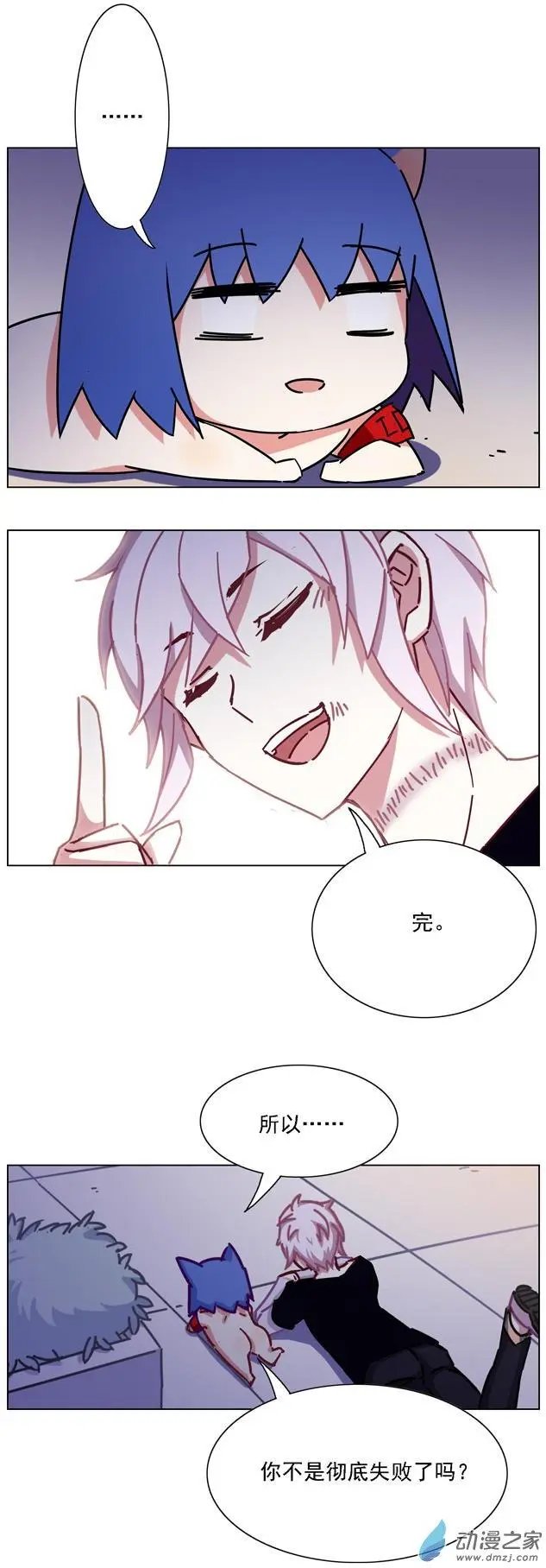 第64回