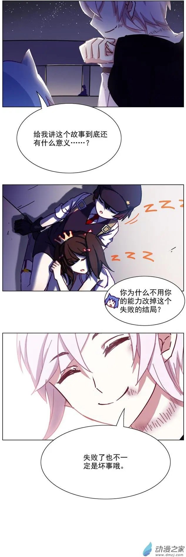 第64回