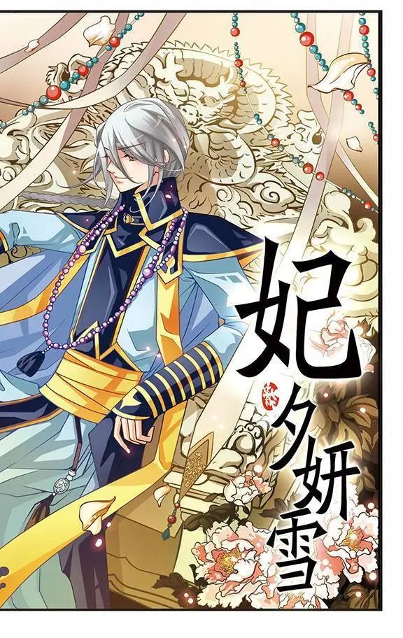 第01话