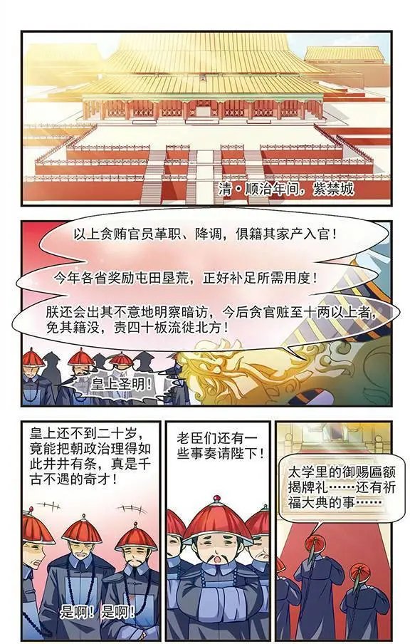 第01话