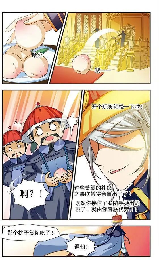 第01话