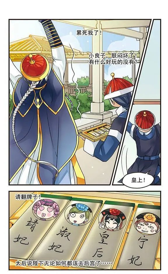 第01话