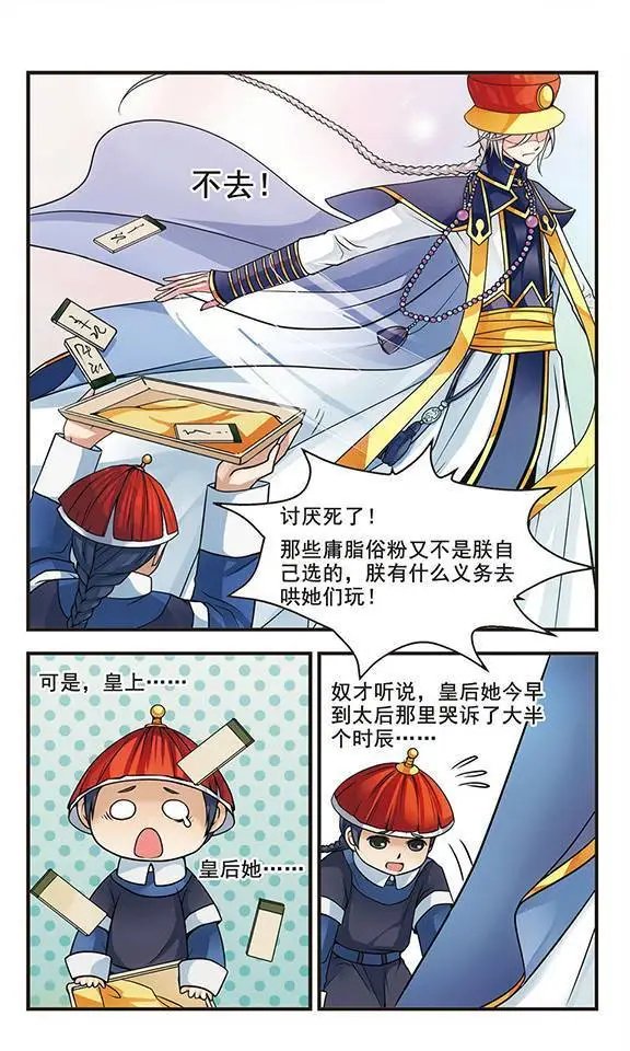 第01话