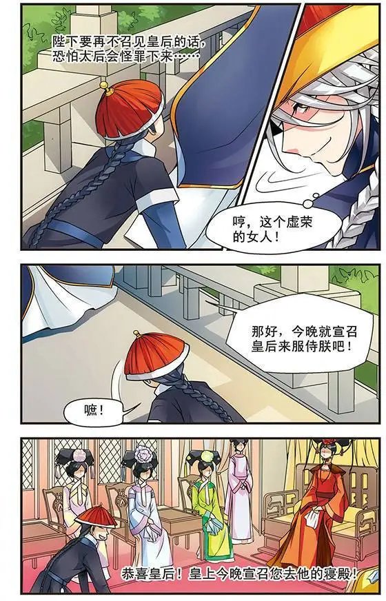 第01话