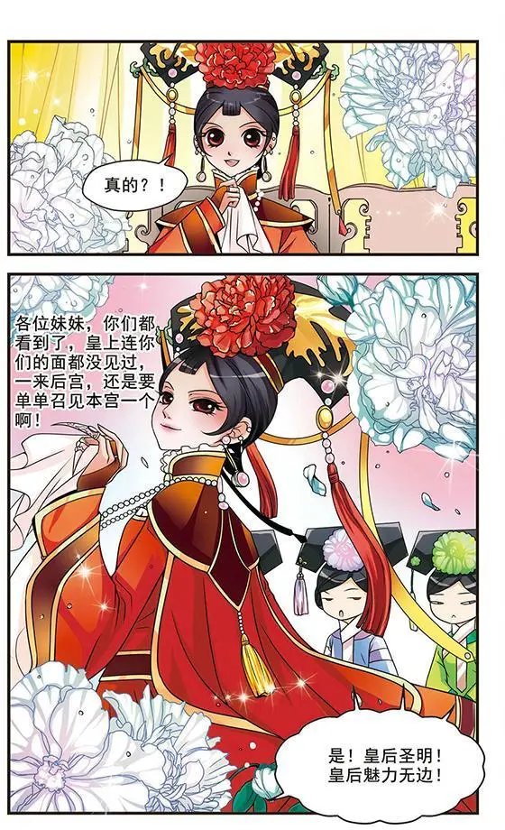第01话