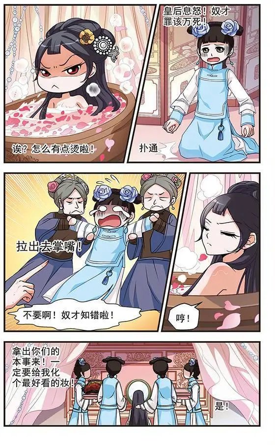 第01话