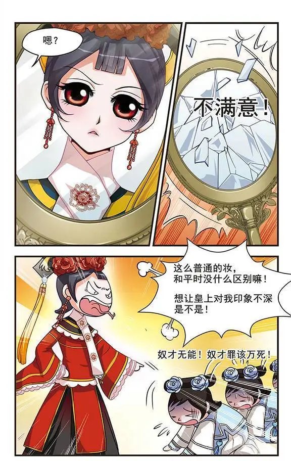第01话