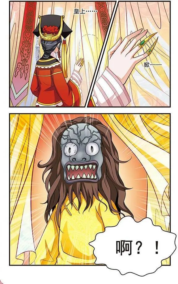 第01话