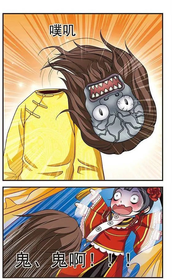 第01话